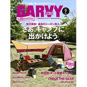 ガルヴィ 2016年 07月号 [雑誌]