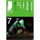 月刊 J-novel 2016年 07月号 [雑誌]