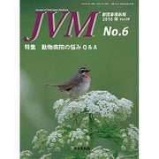 JVM 獣医畜産新報 2016年 06月号 [雑誌]