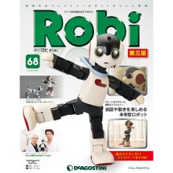 ロビ 第三版 2016年 6/21号 68（68） [雑誌]