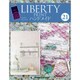リバティープリントでハンドメイド 2016年 7/5号（21） [雑誌]