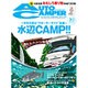 AUTO CAMPER (オートキャンパー) 2016年 07月号 [雑誌]