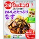 3分クッキング 2016年 07月号 [雑誌]