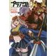 プラアクト斬(Crystal Books) [単行本]