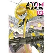 アトム ザ･ビギニング（3） （ヒーローズコミックス） [コミック]