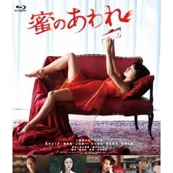 蜜のあわれ [Blu-ray Disc]