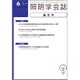 照明学会誌 2016年 06月号 [雑誌]