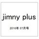 jimny plus (ジムニー・プラス) 2016年 07月号 No.70 [雑誌]