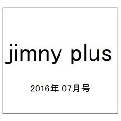 jimny plus (ジムニー・プラス) 2016年 07月号 No.70 [雑誌]