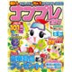 ナンプレマガジン 2016年 08月号 [雑誌]