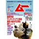 ムー 2016年 07月号 [雑誌]