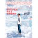 anemone(アネモネ) 2016年 07月号 [雑誌]