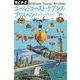 ゴールドコースト･ケアンズ･ブリスベン （タビトモ） [単行本]