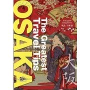 The Greatest Travel Tips OSAKA [単行本]