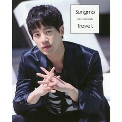 Sungmo Travel. [単行本]