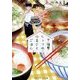 下宿屋シェフのふるさとごはん(メディアワークス文庫) [文庫]
