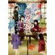 あやかしとおばんざい―ふたごの京都妖怪ごはん日記(メディアワークス文庫) [文庫]