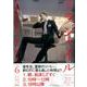 フラジャイル（6）(アフタヌーンKC) [コミック]