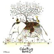 世界の動物たち アフリカの動物編－かめいち堂COLORING BOOK2 かめいち堂×ぬり絵（玄光社MOOK） [ムックその他]