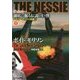 THE NESSIE ザ･ネッシー 湖に眠る伝説 下（仮） （竹書房文庫） [単行本]
