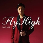 Fly High