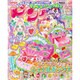 おともだちピンク 2016年 07月号 [雑誌]