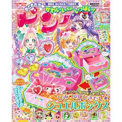 おともだちピンク 2016年 07月号 [雑誌]