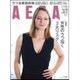 AERA (アエラ) 2016年 6/20号 No.27 [雑誌]