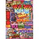 パチンコ攻略マガジン 2016年 7/23号 [雑誌]