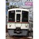【前面展望】西武鉄道4000系 [DVD]