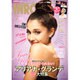 INROCK (イン・ロック) 2016年 07月号 [雑誌]