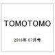 TOMOTOMO (トモトモ) 2016年 07月号 [雑誌]