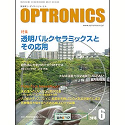 OPTRONICS (オプトロニクス) 2016年 06月号 [雑誌]