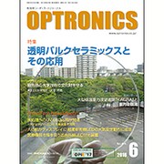OPTRONICS (オプトロニクス) 2016年 06月号 [雑誌]