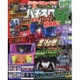 パチスロ極 2016年 08月号 [雑誌]