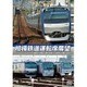 相模鉄道運転席展望 湘南台 ⇔ 横浜 (各停・往復) / 海老名 ⇒ 横浜 [DVD]
