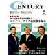 CENTURY VOL.231(2016年6月号) [全集叢書]