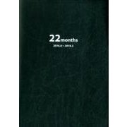 就活生のための22ヶ月手帳(黒) 2016.6～2018.3 [ムックその他]