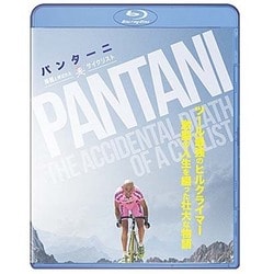【ギフ_包装】 ヨドバシ.com [Blu 海賊と呼ばれたサイクリスト パンターニ - 外国映画