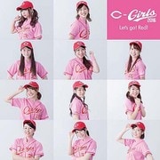 Let's go! Red!