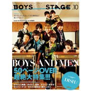 別冊CD&DLでーた BOYS ON STAGE vol.10(カドカワエンタメムック) [ムックその他]