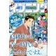 イブニング 2016年 6/28号 No.13 [雑誌]