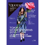 QUOTATION FASHION ISSUE vol.14 [単行本]