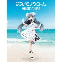 ミス・モノクローム／ミス・モノクローム MUSIC CLIPS [Blu-ray Disc]