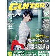 Go ! Go ! GUITAR (ギター) 2016年 08月号 [雑誌]