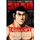 ゴルゴ13 148TERRORIST BATTLE ROYA（My First BIG） [ムックその他]