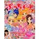 ぷっちぐみ 2016年 07月号 [雑誌]