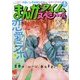 まんがタイムスペシャル 2016年 08月号 [雑誌]