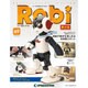 ロビ 第三版 2016年 6/28号 69（69） [雑誌]