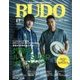 RUDO (ルード) 2016年 09月号 [雑誌]
